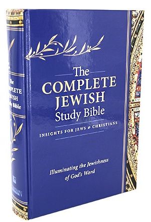e sword bible complete jewish version