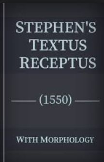 Stephanus Textus Receptus